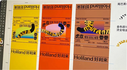 畫(huà)冊(cè)印刷設(shè)計(jì)：將信息傳遞變成一種享受